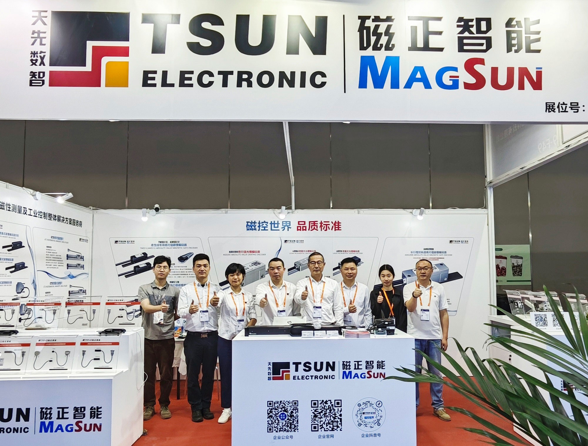 2024深圳工业展