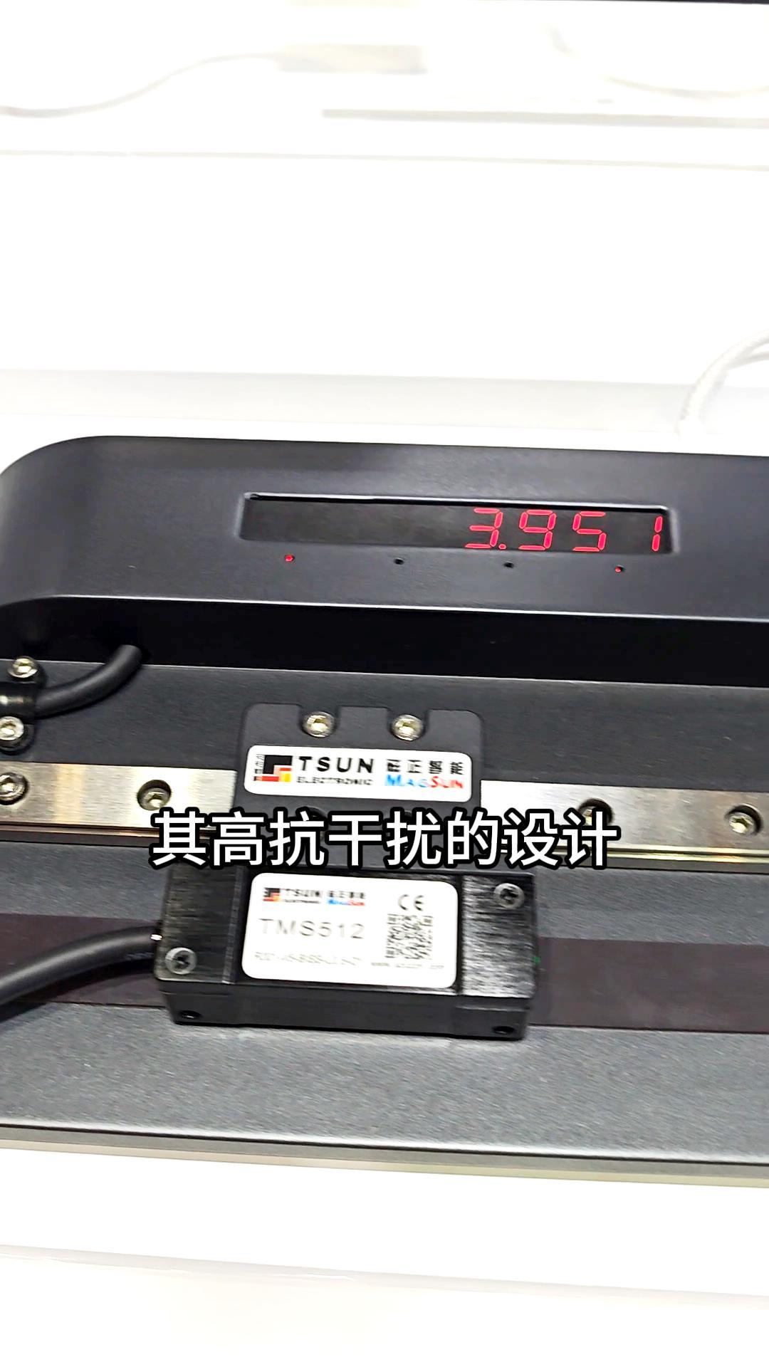 磁正智能高性价比产品