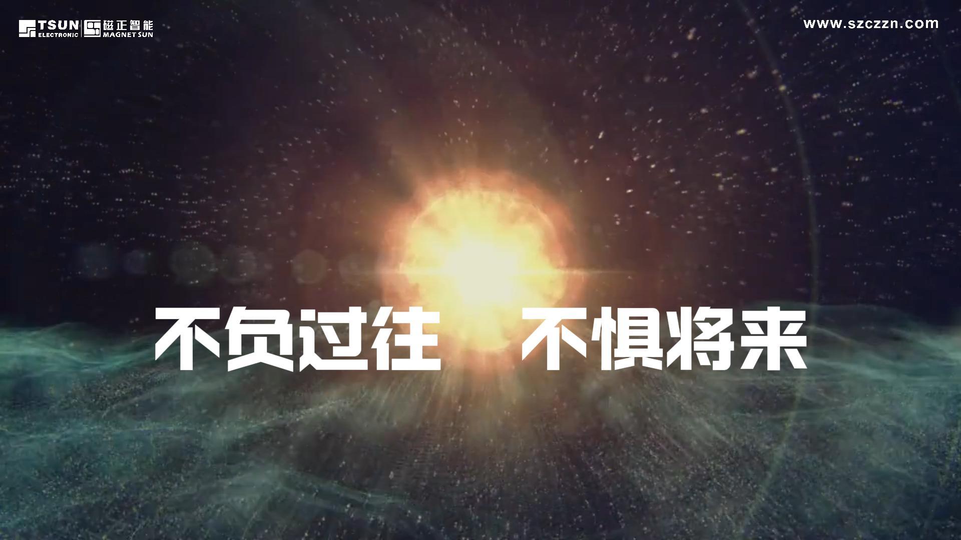 年已过半——不负过往   不惧将来！