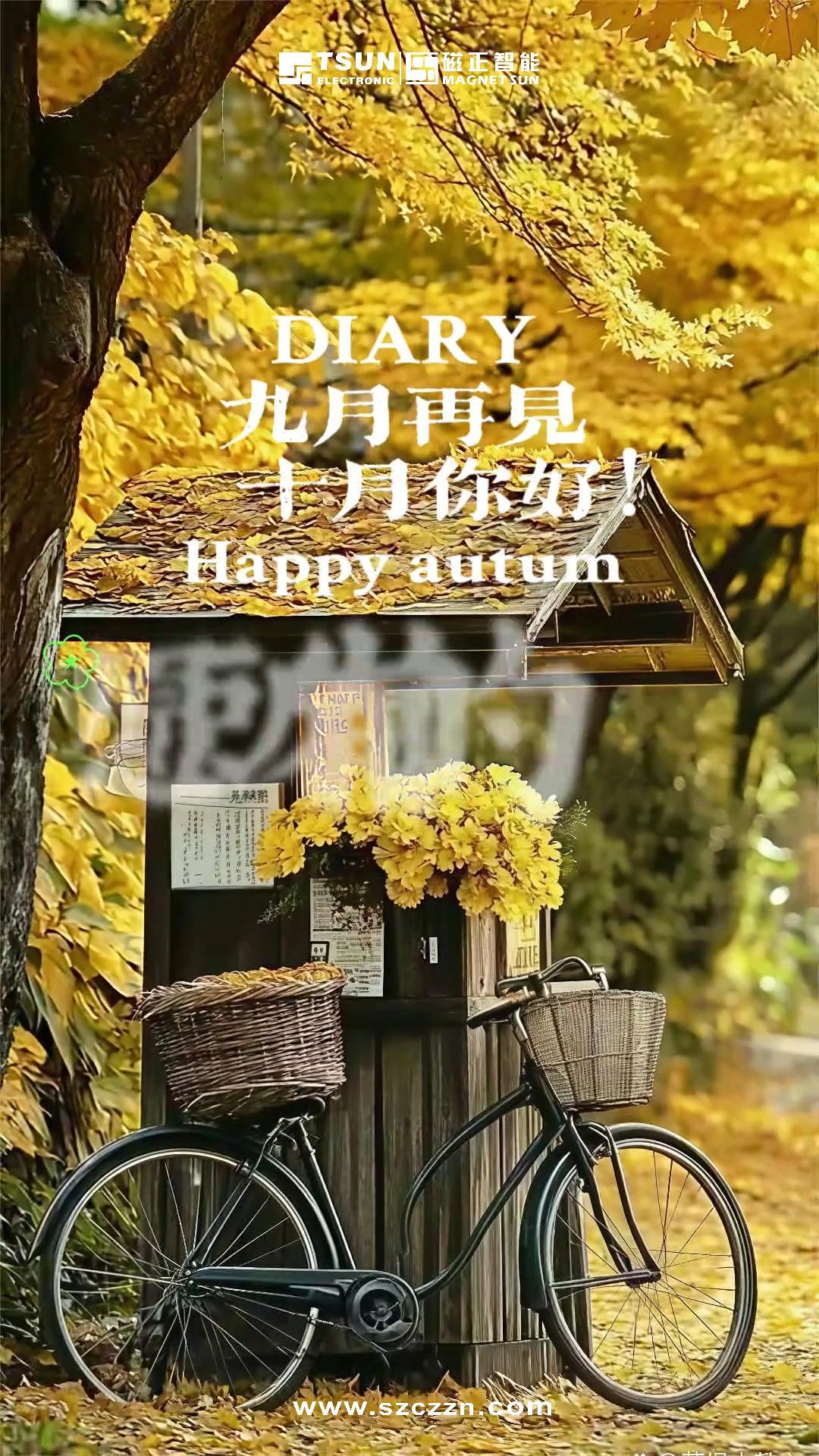 Hello, October!
