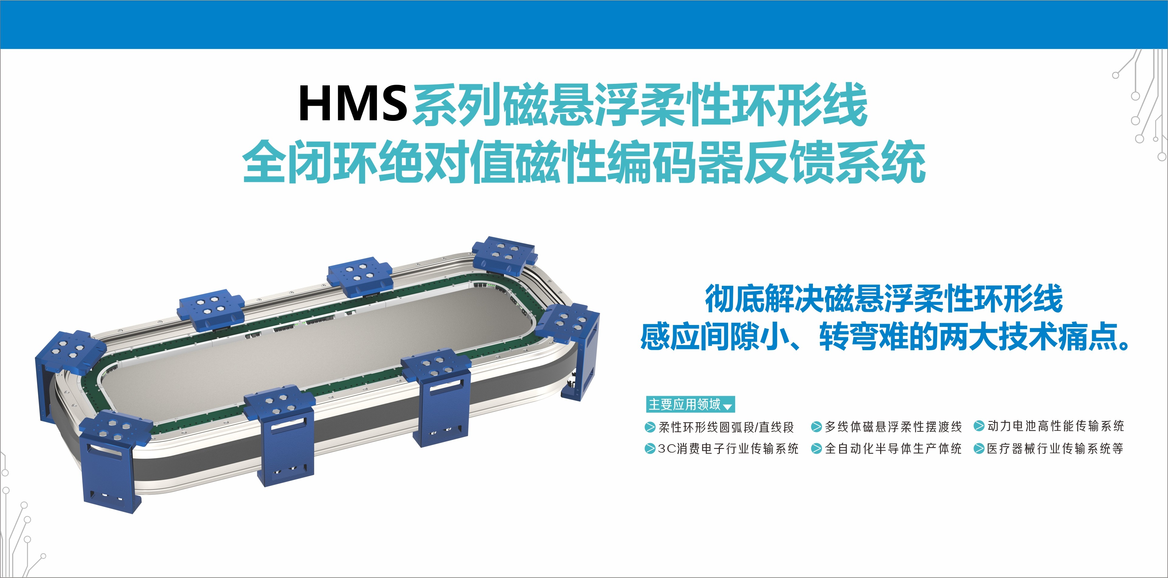 网站首页广告PC.jpg