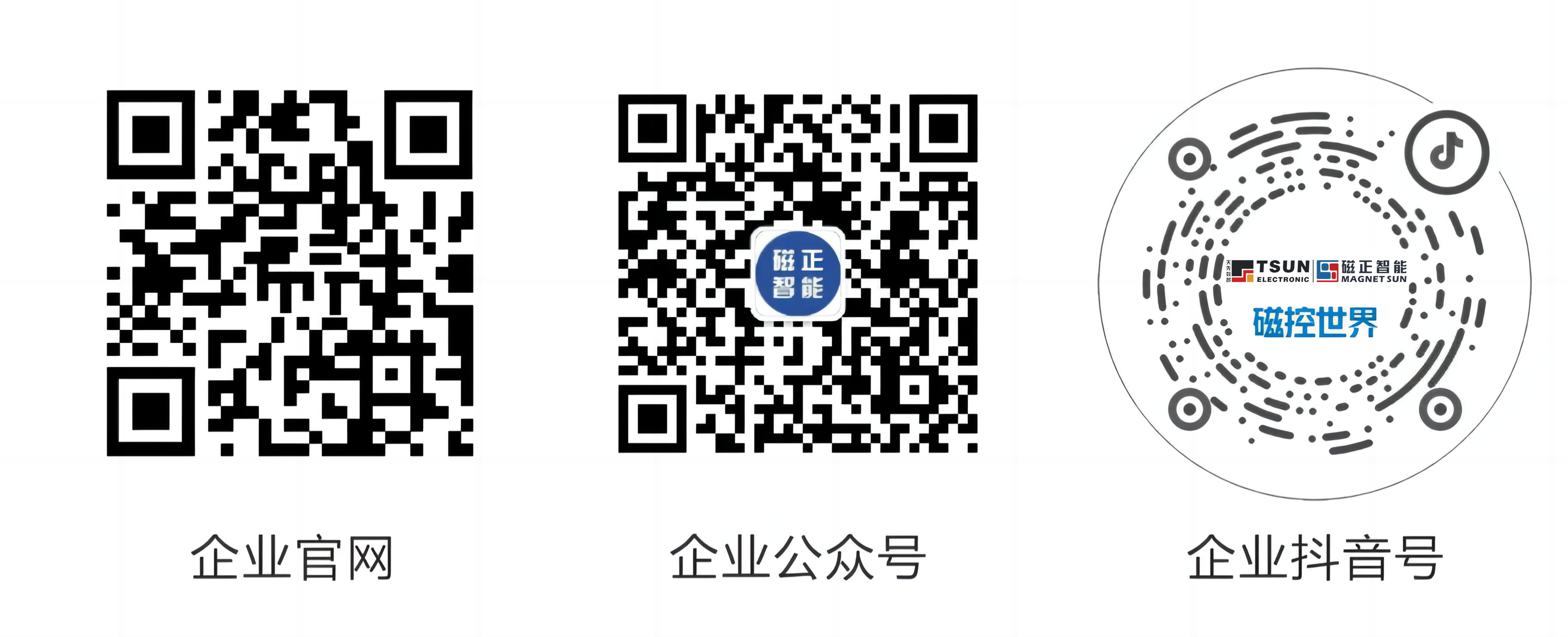 二维码合集.png