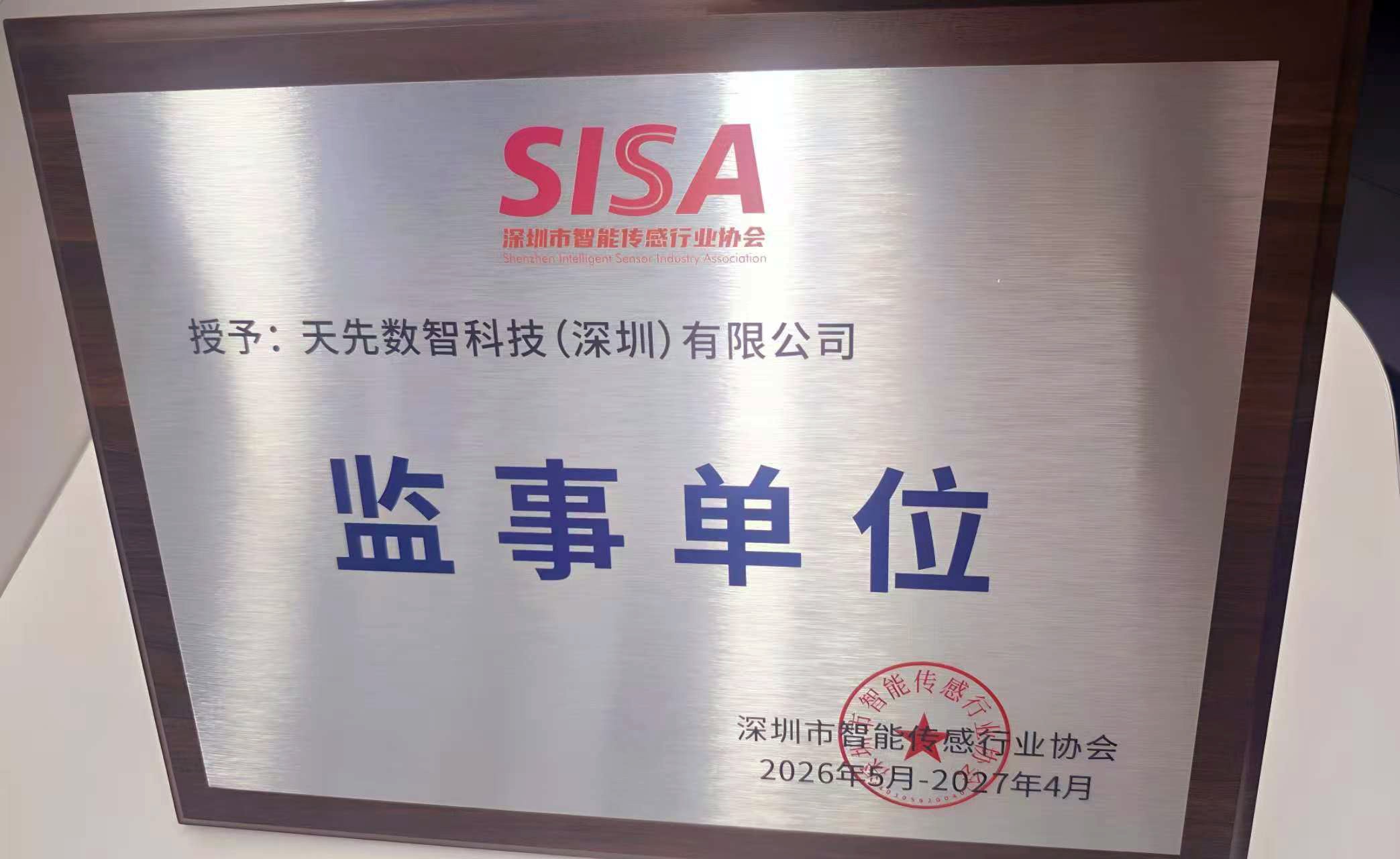 1779676877182742.jpg 微信图片_20260525082935_785_26.jpg