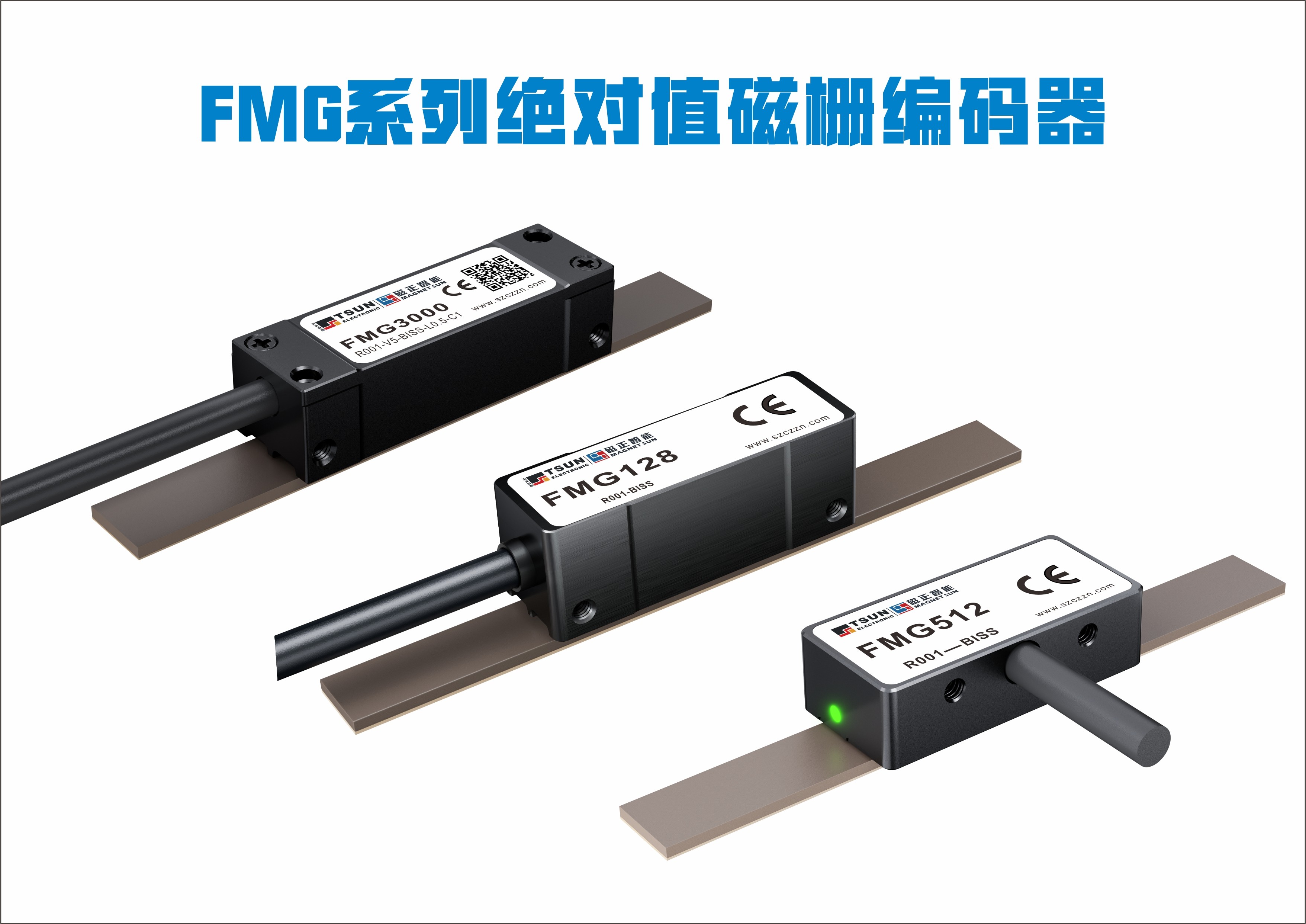 1787278115242052.jpg FMG系列绝对值编码器(3款).jpg